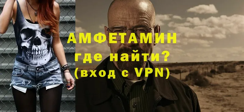 дарнет шоп  darknet телеграм  Амфетамин VHQ  Новая Ляля 