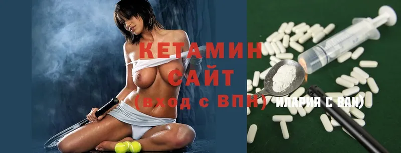 Кетамин ketamine  даркнет сайт  Новая Ляля 