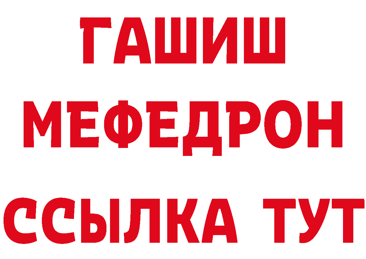 Бутират BDO зеркало сайты даркнета mega Новая Ляля